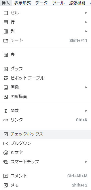 GASなしでできる！Googleスプレッドシートのバックアップなど便利ワザ4選