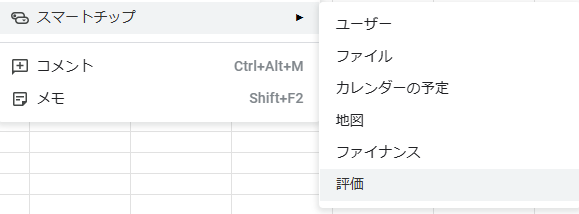 GASなしでできる！Googleスプレッドシートのバックアップなど便利ワザ4選