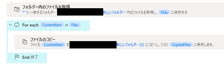 Power Automate Desktopでファイル＆フォルダをコピー？難しい理由と解決策