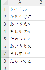 Power Automate Desktopで可視セルのみコピーは可能？VBAを使った解決策
