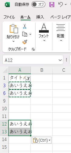 Power Automate Desktopで可視セルのみコピーは可能？VBAを使った解決策