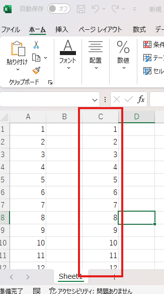 超簡単！3～5ステップでできるPower Automate Desktop勉強フロー｜RPA練習用