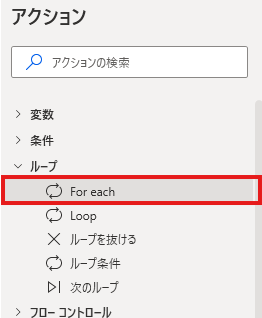 超簡単！3～5ステップでできるPower Automate Desktop勉強フロー｜RPA練習用