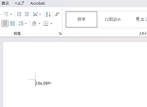 超簡単！3～5ステップでできるPower Automate Desktop勉強フロー｜RPA練習用