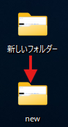 超簡単！3～5ステップでできるPower Automate Desktop勉強フロー｜RPA練習用