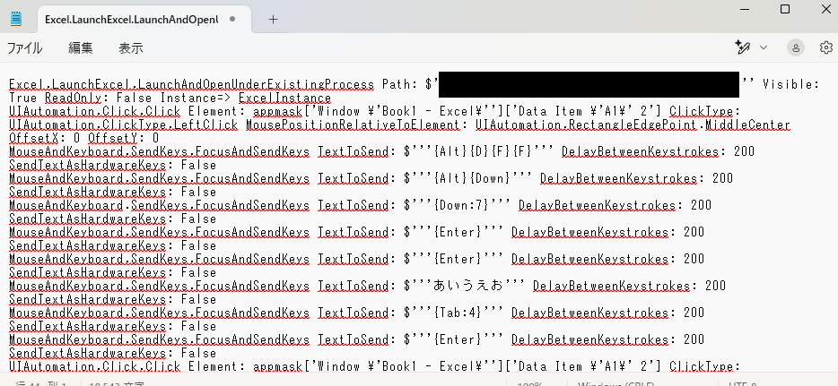 Power Automate Desktop無料版でフローを共有する方法と運用のコツ