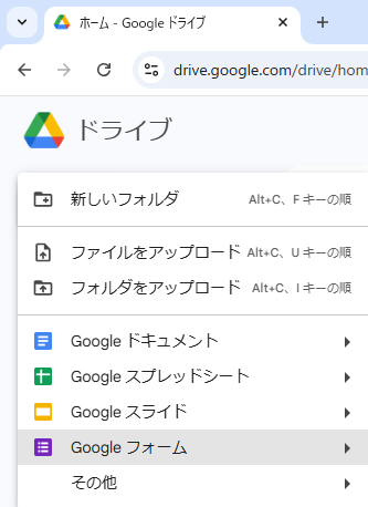 すぐに使える！Googleフォームで無料で経費精算＆承認フローの作り方