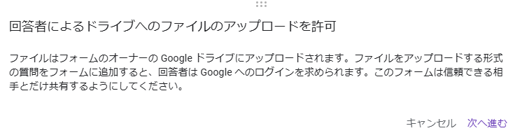 すぐに使える！Googleフォームで無料で経費精算＆承認フローの作り方