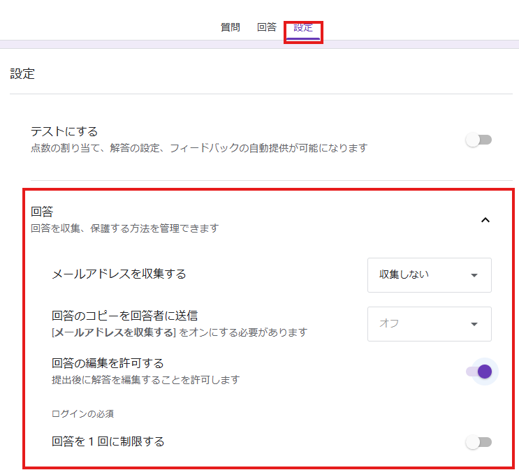 すぐに使える！Googleフォームで無料で経費精算＆承認フローの作り方