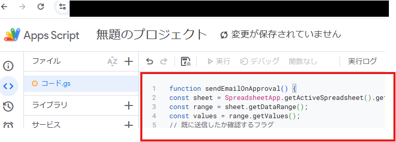 すぐに使える！Googleフォームで無料で経費精算＆承認フローの作り方