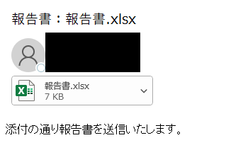 超簡単！Power AutomateでOneDriveにアップロードされたファイルをメール添付し送信する方法