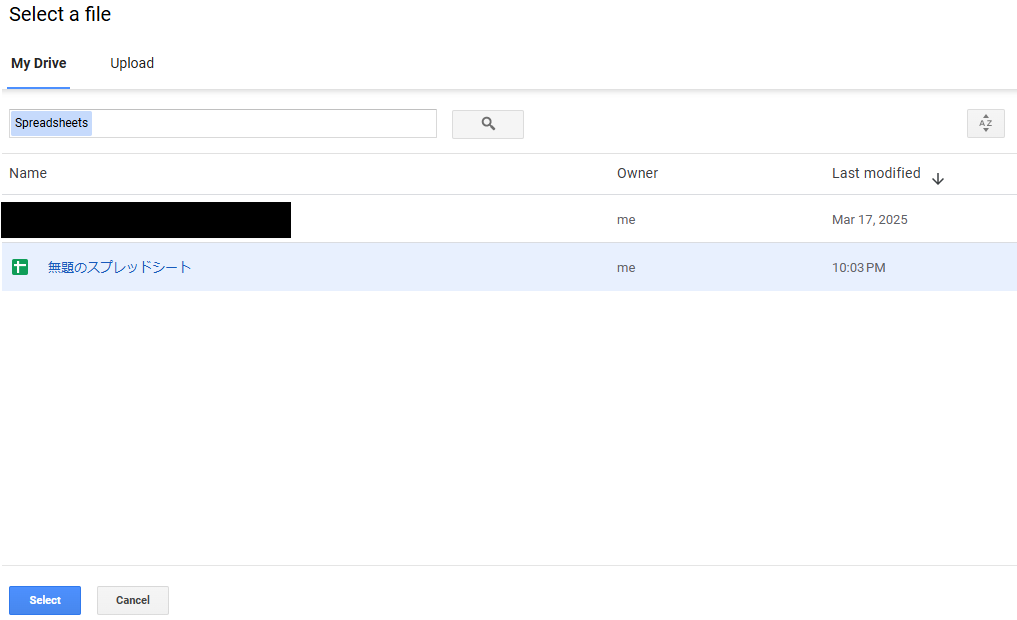 【経費精算】Googleフォーム vs AppSheet徹底比較｜AppSheetとは？
