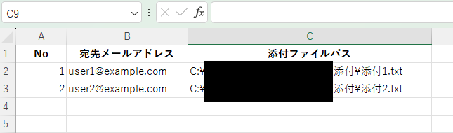 Power Automate Desktopで取引先ごとに異なるメール添付ファイルを送信する方法