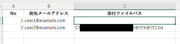 Power Automate Desktopで取引先ごとに異なるメール添付ファイルを送信する方法
