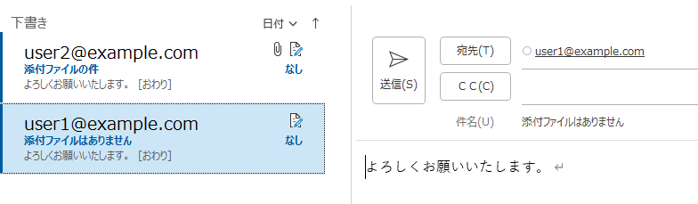 Power Automate Desktopで取引先ごとに異なるメール添付ファイルを送信する方法