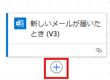 Power Automate or Power Automate Desktopでoutlookメールを転送する方法|デスクトップフローVSクラウドフロー