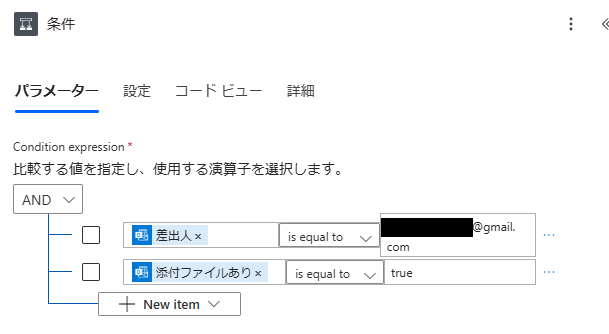 Power Automate(クラウドフロー)vsPower Automate Desktop vs Google apps script(GAS)｜メールの添付ファイルを自動保存するなら最も最適なのは？