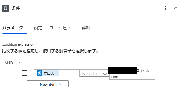メールの下書き保存（メールを送信しない）を自動化！Power Automate VS Power Automate Desktop vs GAS(Google Apps Script)徹底比較