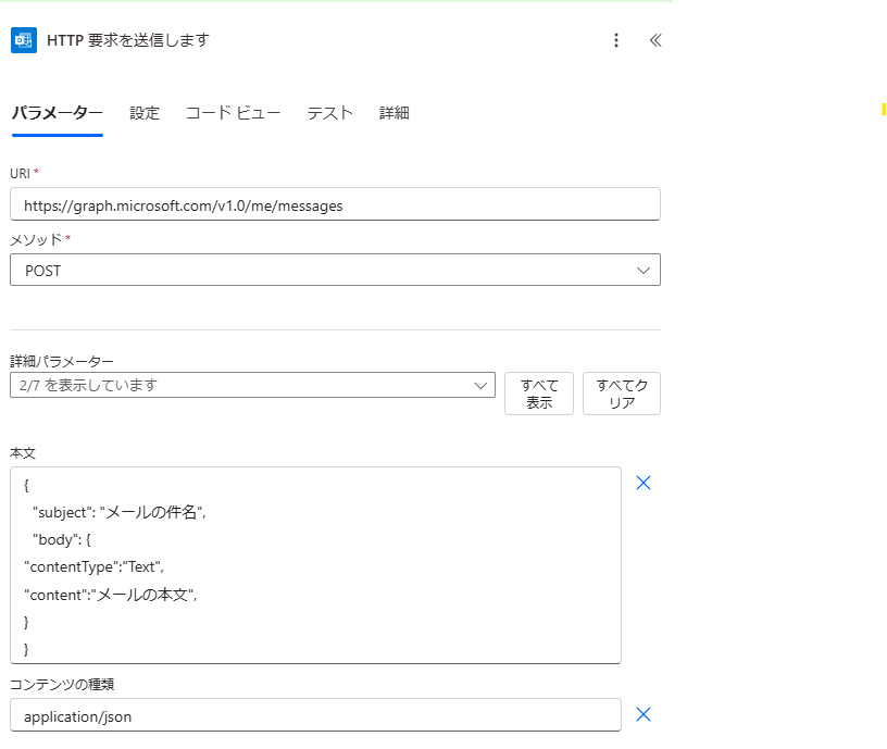 メールの下書き保存（メールを送信しない）を自動化！Power Automate VS Power Automate Desktop vs GAS(Google Apps Script)徹底比較