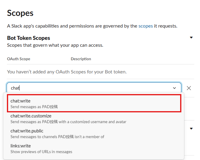Power Automate DesktopでSlackに作業完了報告を通知【初心者向けWebhook設定完全ガイド】