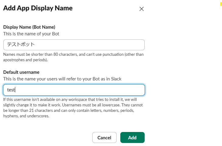 Power Automate DesktopでSlackに作業完了報告を通知【初心者向けWebhook設定完全ガイド】