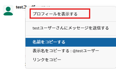 初心者でも簡単！Power AutomateでSlackのDM・プライベートチャンネルにメッセージを送信する方法