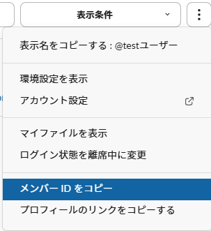 初心者でも簡単！Power AutomateでSlackのDM・プライベートチャンネルにメッセージを送信する方法