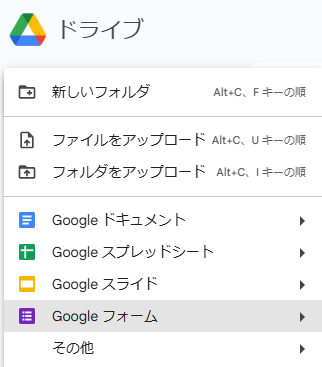 GAS不要！Googleフォーム×Form Approvalsで無料承認フローを作成する方法