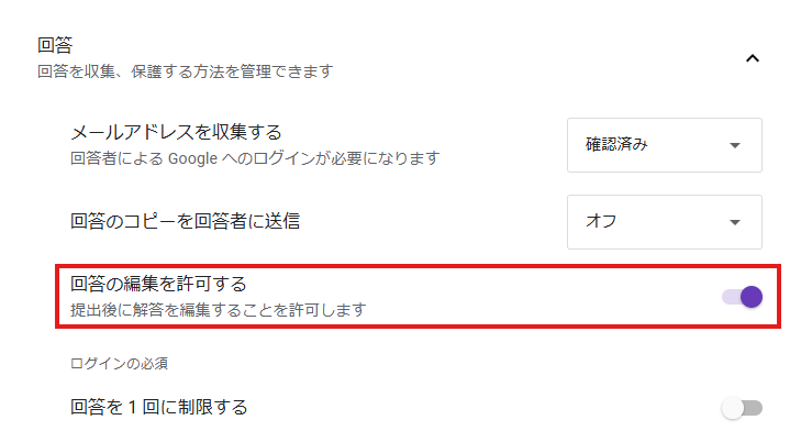 GAS不要！Googleフォーム×Form Approvalsで無料承認フローを作成する方法