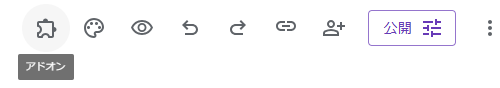 GAS不要！Googleフォーム×Form Approvalsで無料承認フローを作成する方法