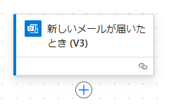 初心者向け！Power AutomateでTeamsの自分or個人チャットにリマインダーを送る