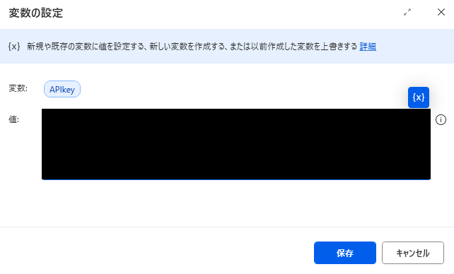 初心者でも簡単！Power Automate Desktop×ChatGPTでメール要約を自動化