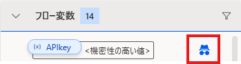 初心者でも簡単！Power Automate Desktop×ChatGPTでメール要約を自動化