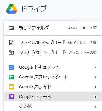 ChatGPT×GASで自動返信！GoogleフォームでAIが温かい接客を実現