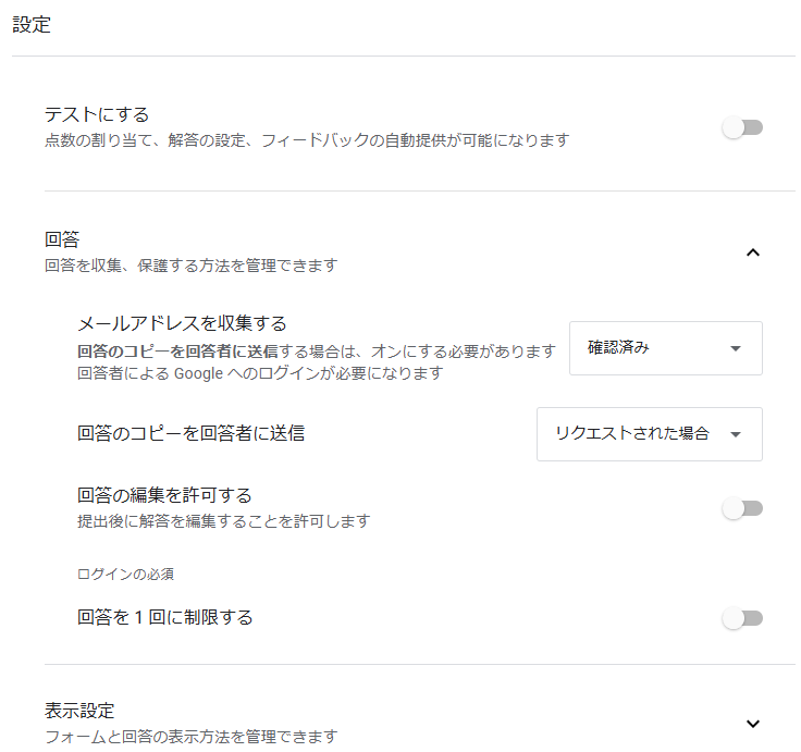 ChatGPT×GASで自動返信！GoogleフォームでAIが温かい接客を実現