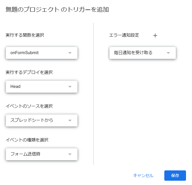 ChatGPT×GASで自動返信！GoogleフォームでAIが温かい接客を実現