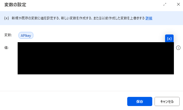 info@宛メールをChatGPTが自動振り分け！Power Automate DesktopでAI総合受付を実現