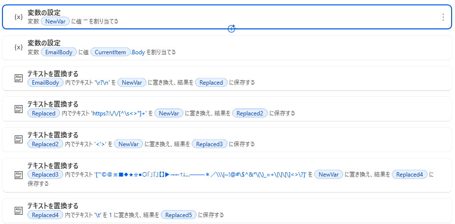 info@宛メールをChatGPTが自動振り分け！Power Automate DesktopでAI総合受付を実現