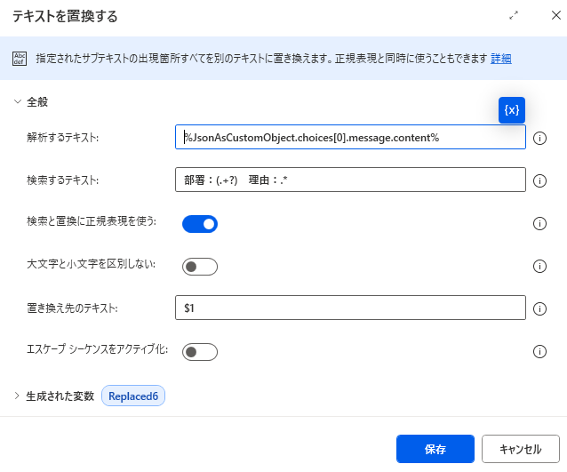 info@宛メールをChatGPTが自動振り分け！Power Automate DesktopでAI総合受付を実現