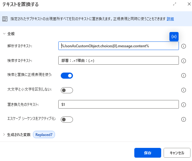info@宛メールをChatGPTが自動振り分け！Power Automate DesktopでAI総合受付を実現