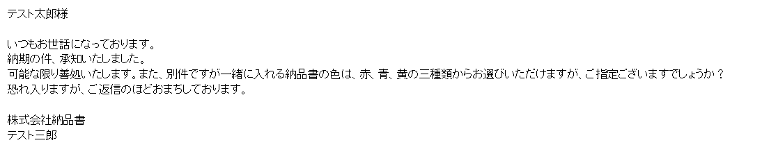 ChatGPT×Power Automate Desktopでメール自動返信！AIがメールを自動要約・自動作成・自動送信で業務効率が劇的アップ