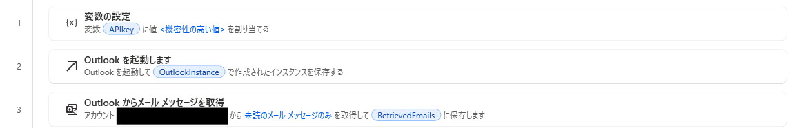 ChatGPT×Power Automate Desktopでメール自動返信！AIがメールを自動要約・自動作成・自動送信で業務効率が劇的アップ