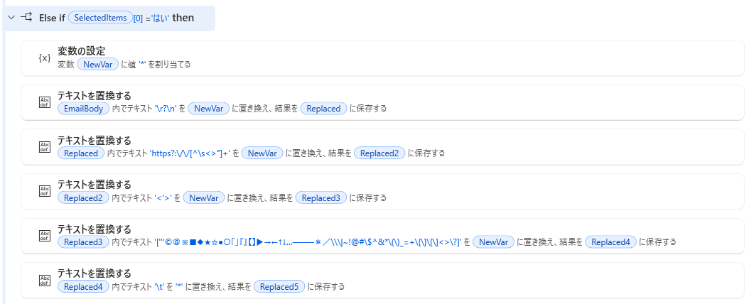 ChatGPT×Power Automate Desktopでメール自動返信！AIがメールを自動要約・自動作成・自動送信で業務効率が劇的アップ