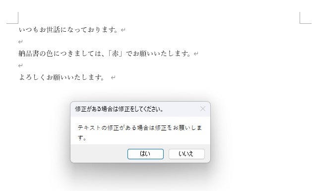 ChatGPT×Power Automate Desktopでメール自動返信！AIがメールを自動要約・自動作成・自動送信で業務効率が劇的アップ