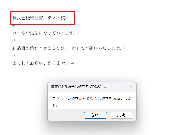 ChatGPT×Power Automate Desktopでメール自動返信！AIがメールを自動要約・自動作成・自動送信で業務効率が劇的アップ
