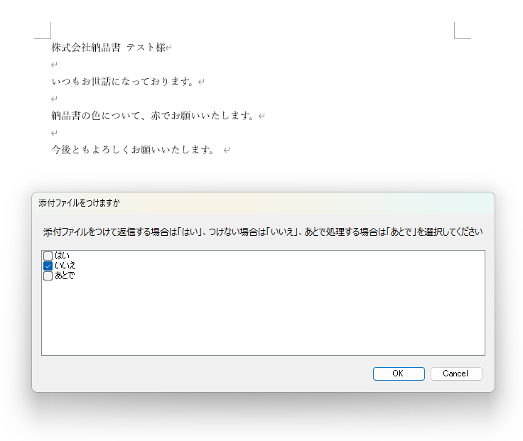 ChatGPT×Power Automate Desktopでメール自動返信！AIがメールを自動要約・自動作成・自動送信で業務効率が劇的アップ
