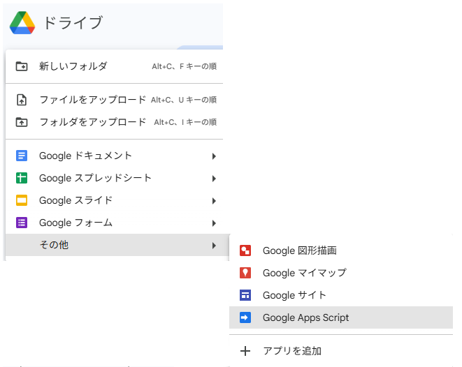 ChatGPT用プロンプトをワンタップで呼び出せる「プロンプトスイッチャー」の作り方