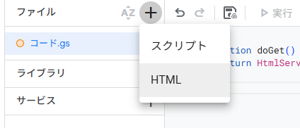 ChatGPT用プロンプトをワンタップで呼び出せる「プロンプトスイッチャー」の作り方