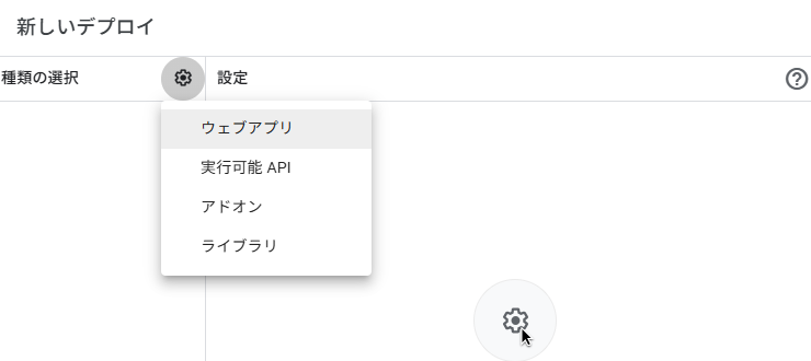 ChatGPT用プロンプトをワンタップで呼び出せる「プロンプトスイッチャー」の作り方