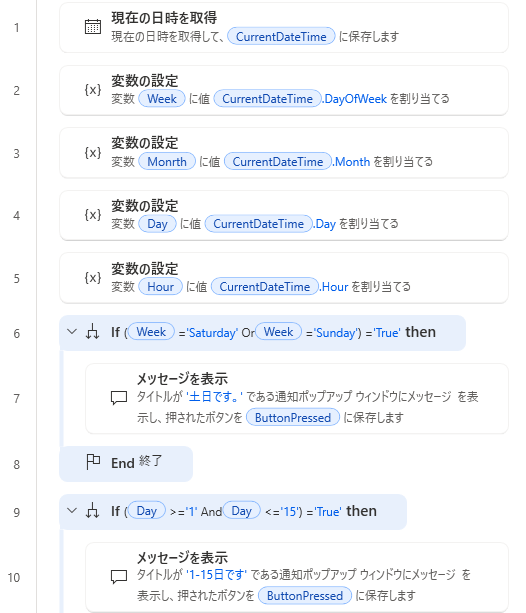 Power Automate Desktop（RPA)、VBA、Google apps script(GAS)の引継ぎマニュアルをAIで簡単作成【プロンプト完成版】